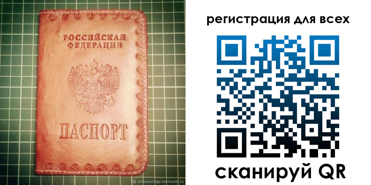 регистрация для дет. сада в Алапаевске