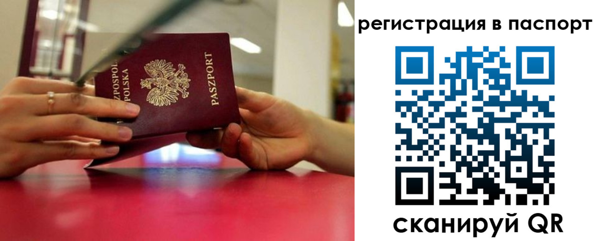 миграционный учет в Алапаевске