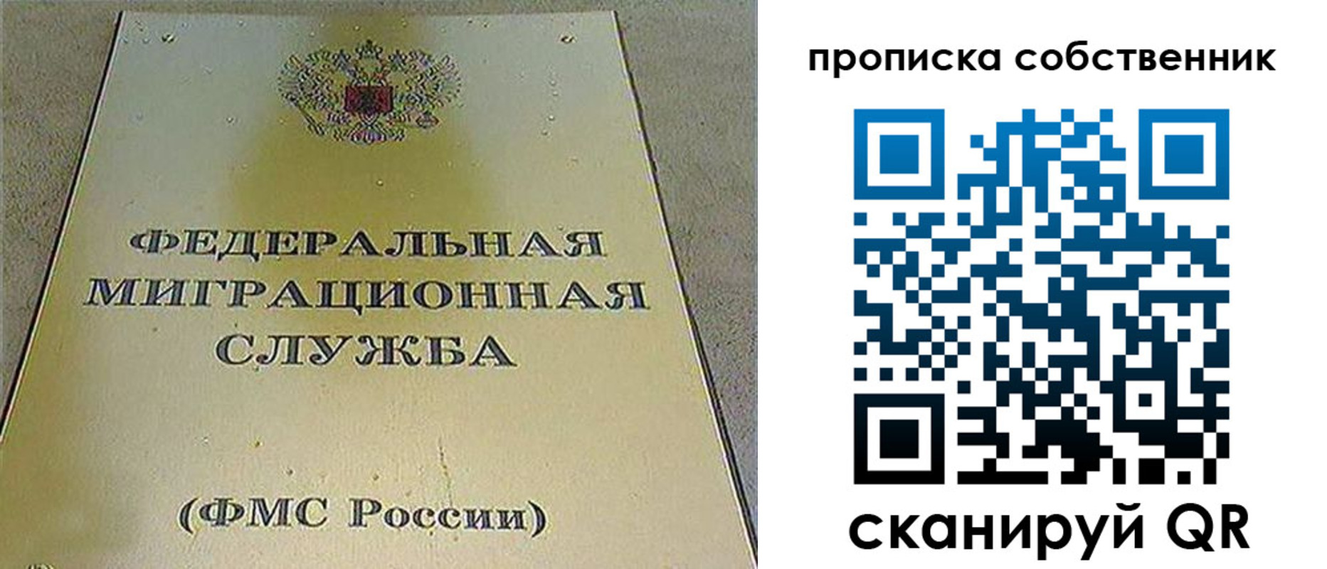 где прописаться в Алапаевске