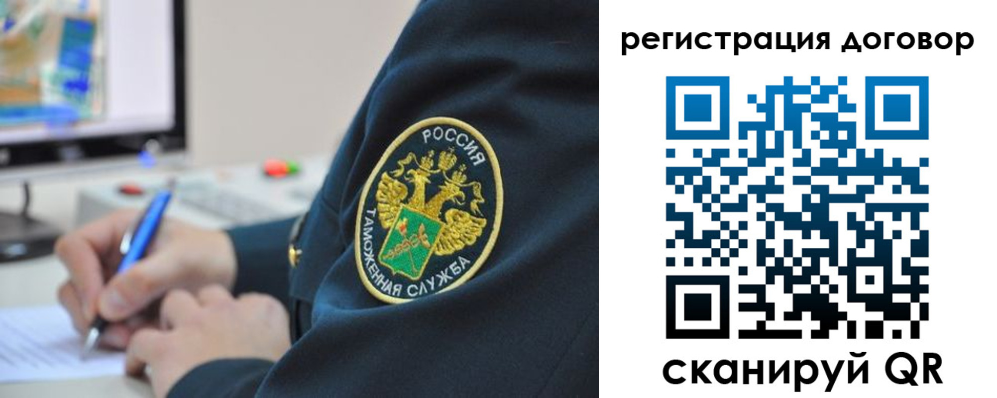 временная регистрация для всех в Алапаевске