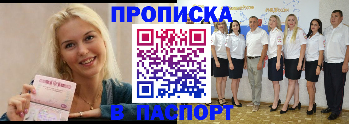 регистрация в Алапаевске