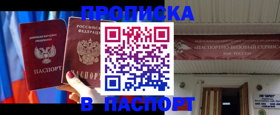 регистрация для школы в Алапаевске