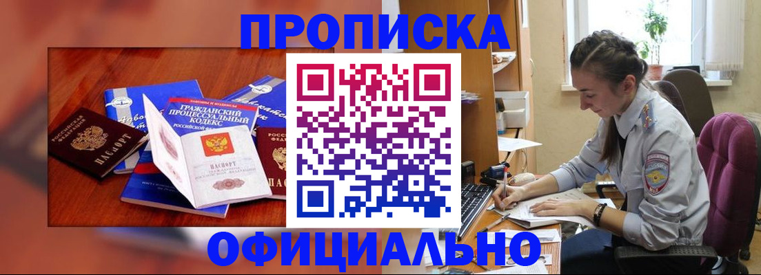 миграционный учет в Алапаевске